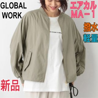 GLOBAL WORK - グローバルワーク 軽やか撥水マンパ Lサイズの通販 by ...