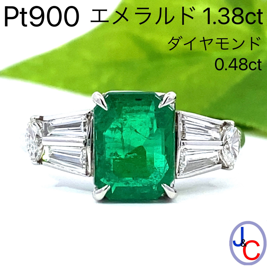 【JC4439】Pt900 天然エメラルド ダイヤモンド リング