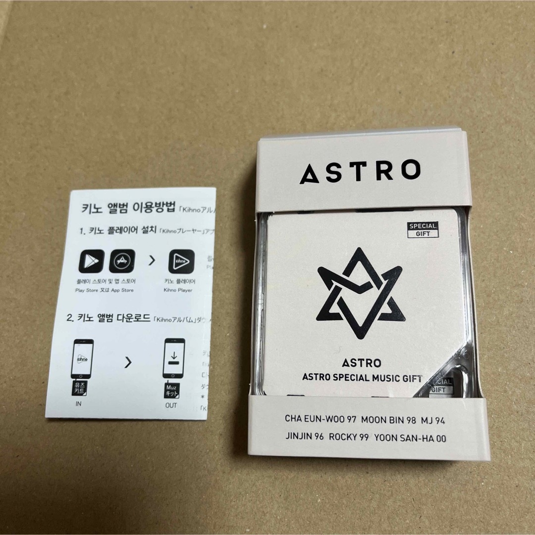 ASTRO - ASTRO Special Music Gift キノアルバムの通販 by リム ...