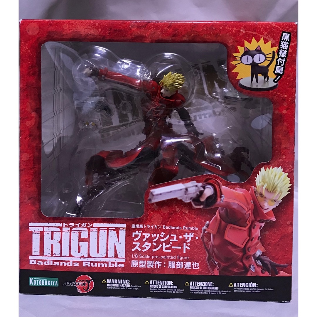 KOTOBUKIYA - ARTFX Jトライガン ヴァッシュ・ザ・スタンピード 完成品