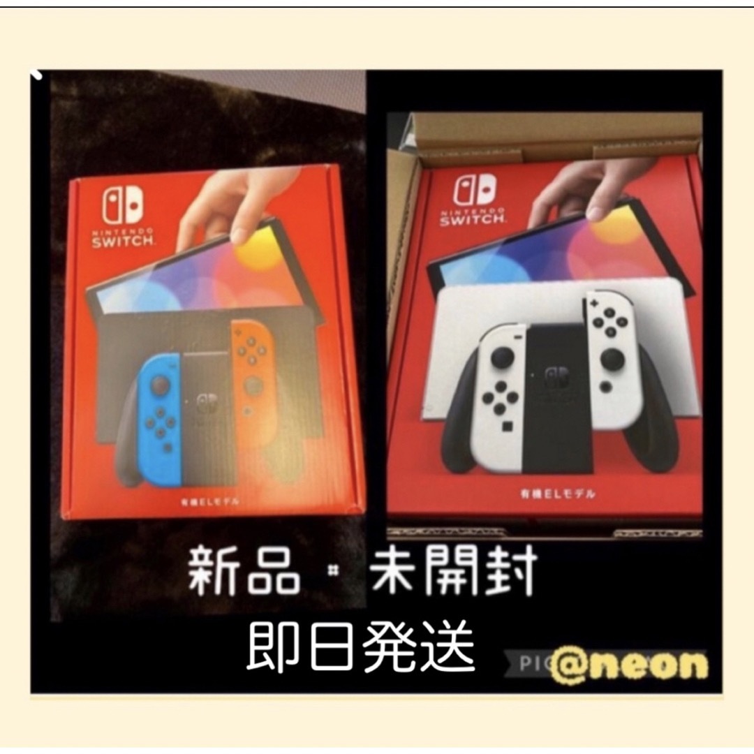 公式代理店 Nintendo Switch有機ELネオン☆ホワイト新品・未使用 家庭