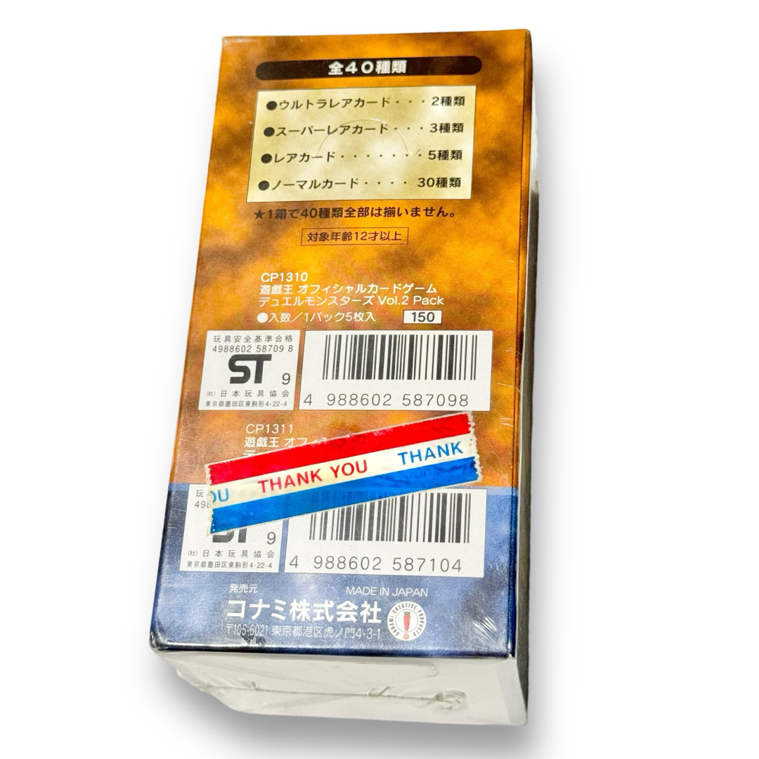 遊戯王 - 未開封品! 遊戯王 トレーディングカード トレカ Vol.2 遊戯王 - 未開封品! 遊戯王 トレーディングカード トレカ Vol.2