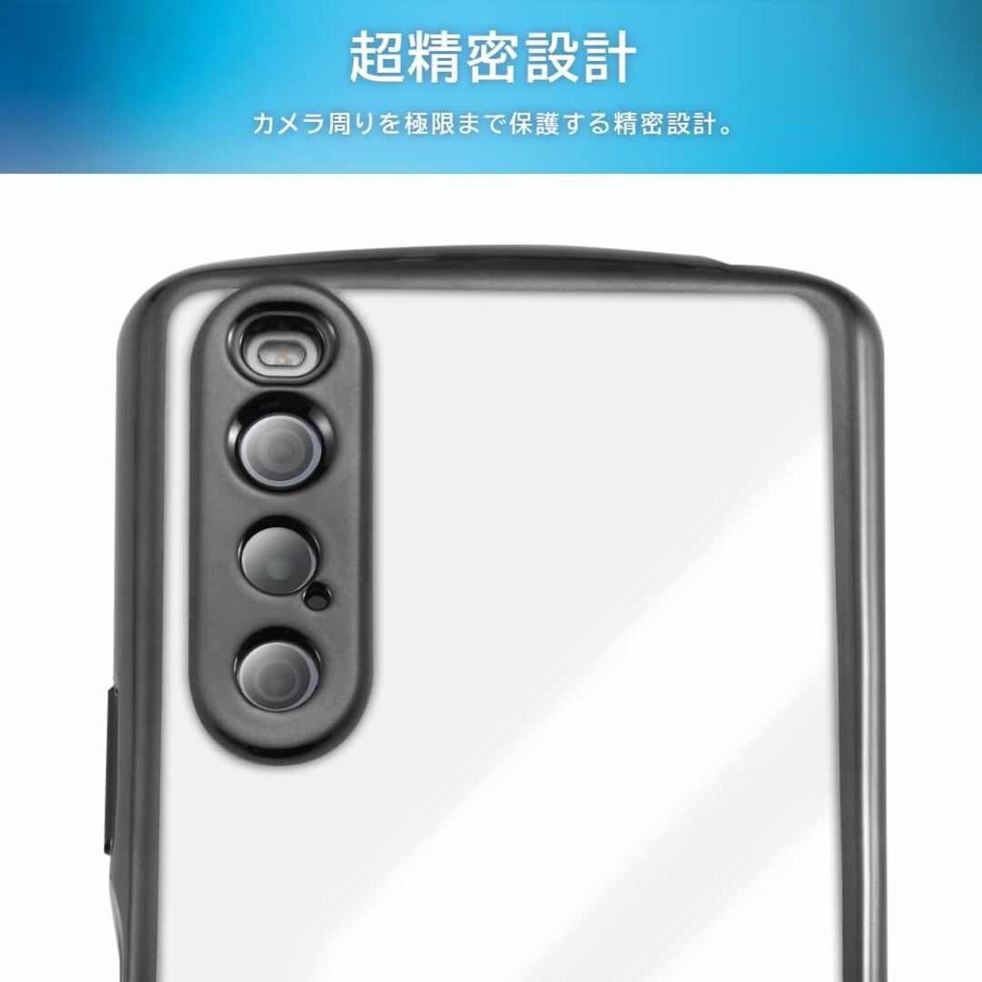 【色: ブラック】デジタルアルキミスト Xperia 10 V ケース 指紋認証 4