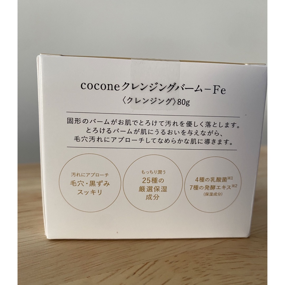 cocone クレイクリームシャンプー 本体&詰替　クレンジング コスメ/美容のヘアケア/スタイリング(シャンプー)の商品写真