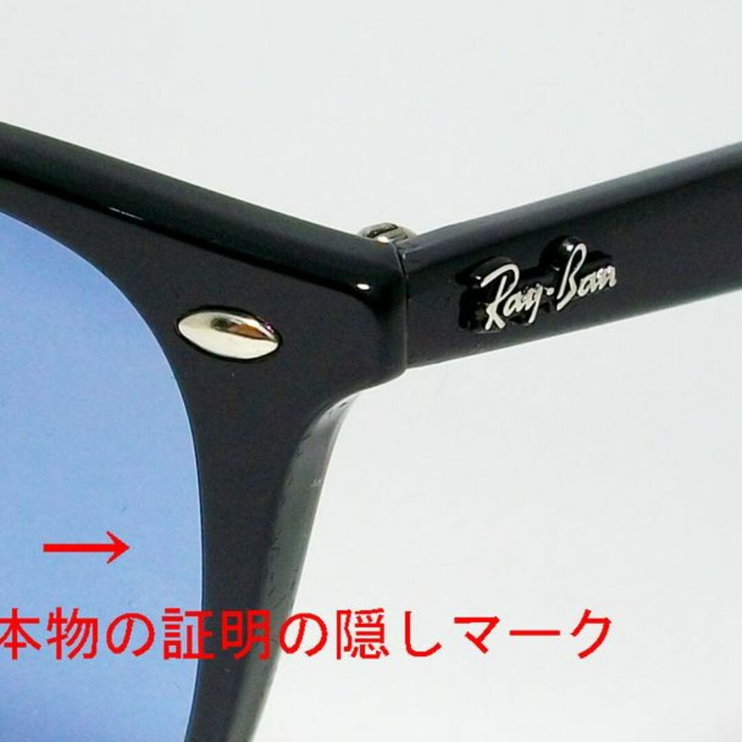 Ray-Ban - ☆RB4258F 601/80 52☆国内正規品!RayBanアジアンフィット