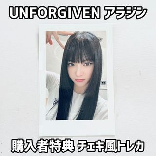 LE SSERAFIM UNFORGIVEN ウンチェ Aladdin トレカ(アイドルグッズ)