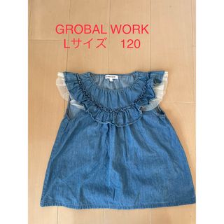 グローバルワーク(GLOBAL WORK)のグローバルワーク　デニムトップス 120(Tシャツ/カットソー)