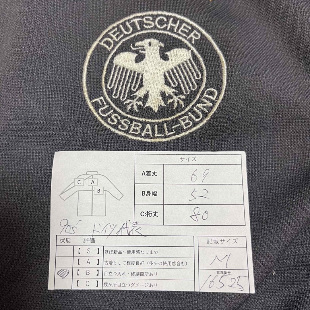 90s】サッカードイツ代表 アディダス刺繍トラックジャケット古着ジャージ ベンツ