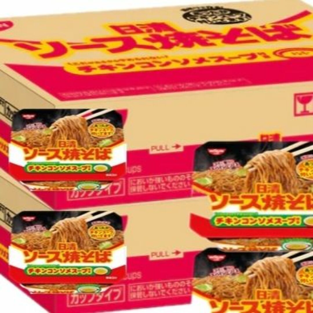 カップ　日清　詰め合わせ　箱買い　焼きそば　カップ麺　２４食　インスタント食品　その他　加工食品