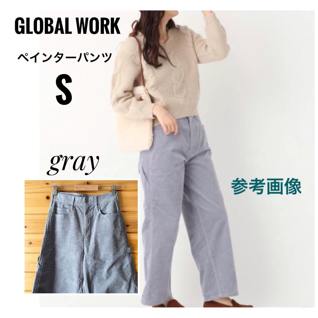 GLOBAL WORK(グローバルワーク)のGLOBAL WORK コーデュロイペインターパンツ グレー S レディースのパンツ(カジュアルパンツ)の商品写真