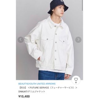 ビューティアンドユースユナイテッドアローズ(BEAUTY&YOUTH UNITED ARROWS)の定価15400円！タグ付き美品！FUTURE SERVICE デニムジャケット(Gジャン/デニムジャケット)