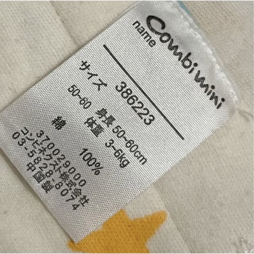 Combi mini(コンビミニ)のコンビ　ロンパース キッズ/ベビー/マタニティのベビー服(~85cm)(ロンパース)の商品写真
