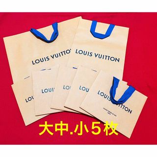 ルイヴィトン(LOUIS VUITTON)の新品正規　LOUISVUITTON ルイヴィトン　ショップ袋　7枚セット 大中小(ショップ袋)