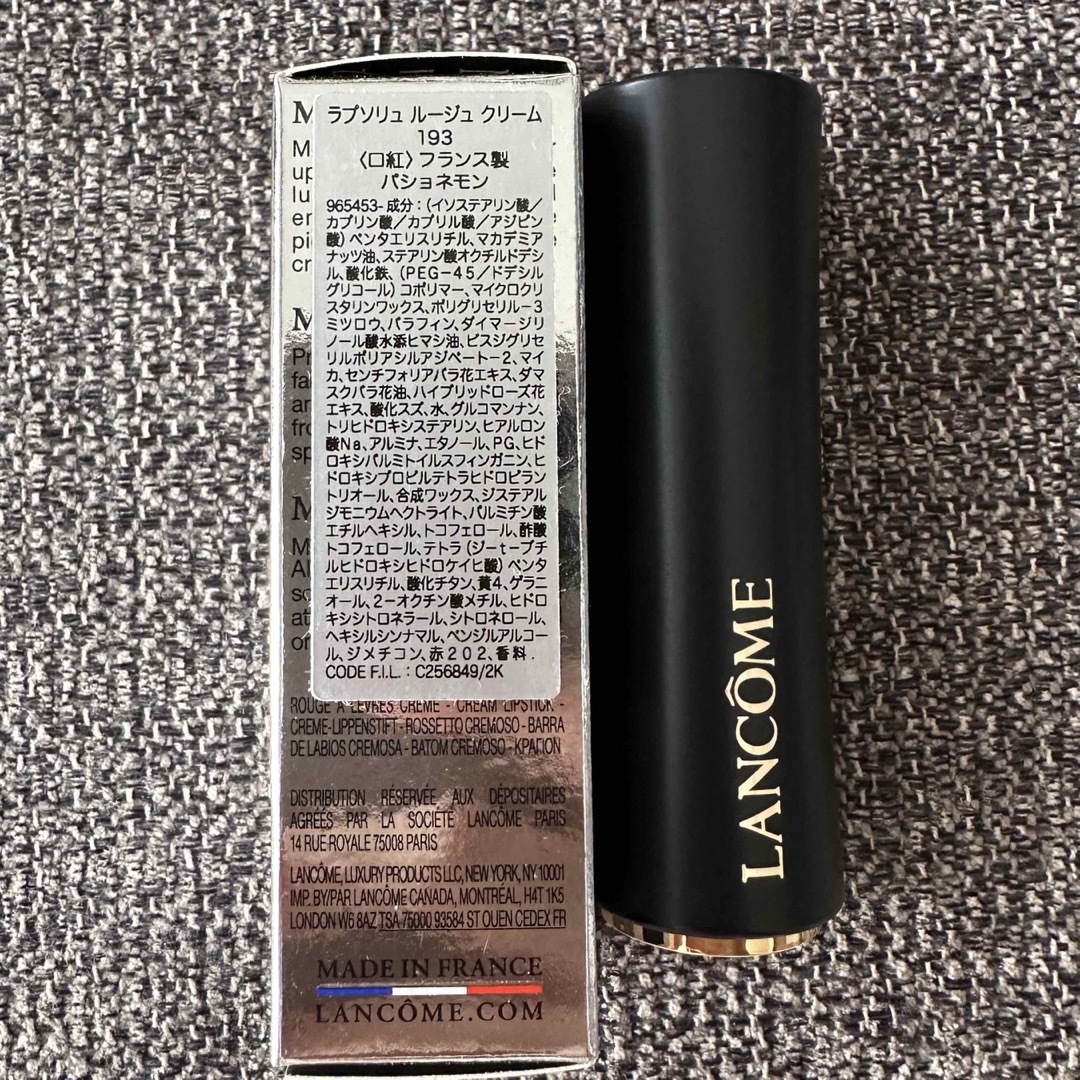 LANCOME(ランコム)のラプソリュルージュクリーム193 コスメ/美容のベースメイク/化粧品(口紅)の商品写真