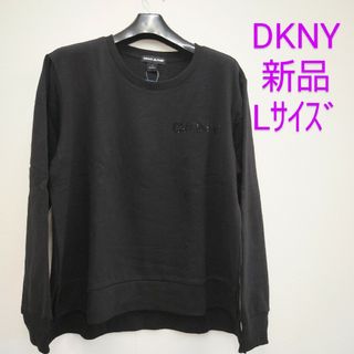 ダナキャランニューヨーク(DKNY)のDKNY レディース トレーナー ロングスリーブ 裏起毛 Lサイズ(トレーナー/スウェット)