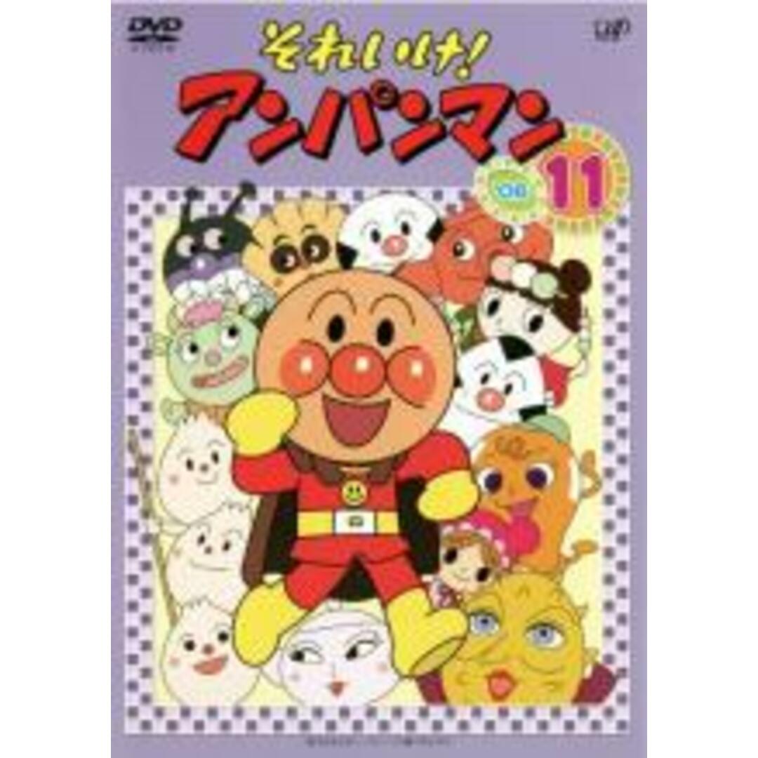 【中古】DVD▼それいけ!アンパンマン ’06 11▽レンタル落ち | フリマアプリ ラクマ