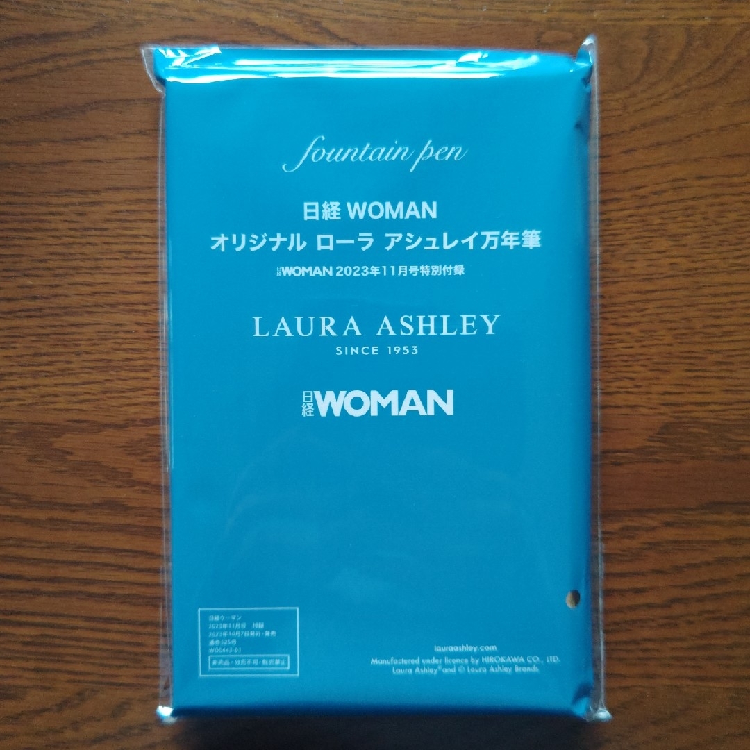 LAURA ASHLEY(ローラアシュレイ)の日経woman付録　ローラアシュレイ万年筆 エンタメ/ホビーの雑誌(その他)の商品写真