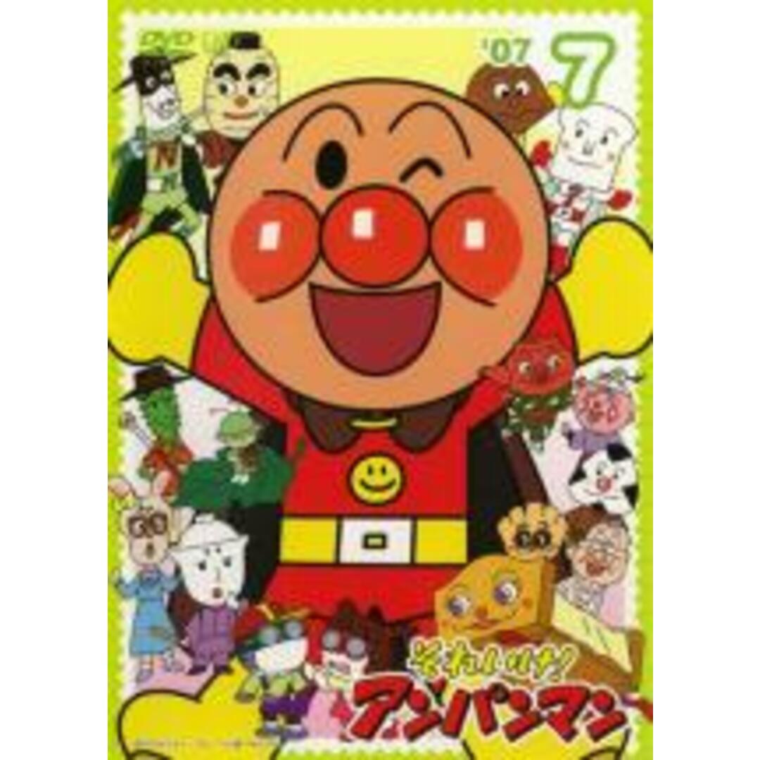 【中古】DVD▼それいけ!アンパンマン ’07 7▽レンタル落ち | フリマアプリ ラクマ