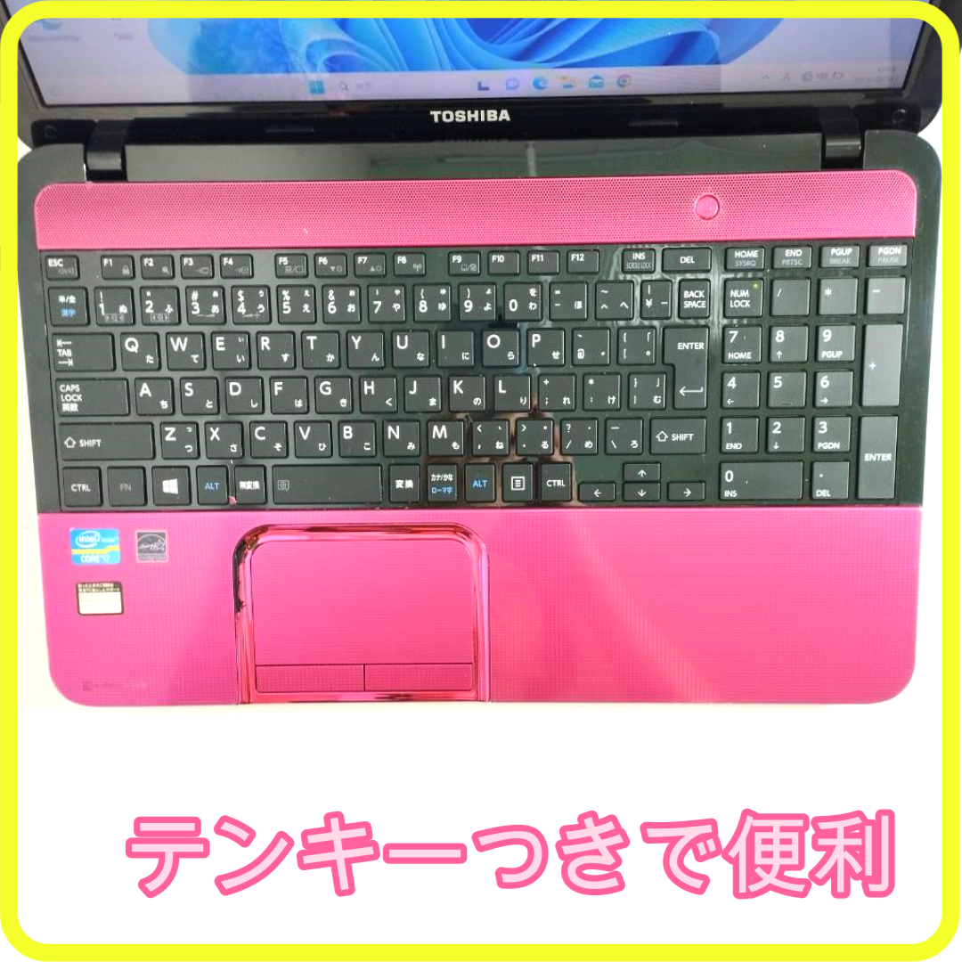 【ジャンク】dynabook ノートパソコン　PC まとめ　10台 c23