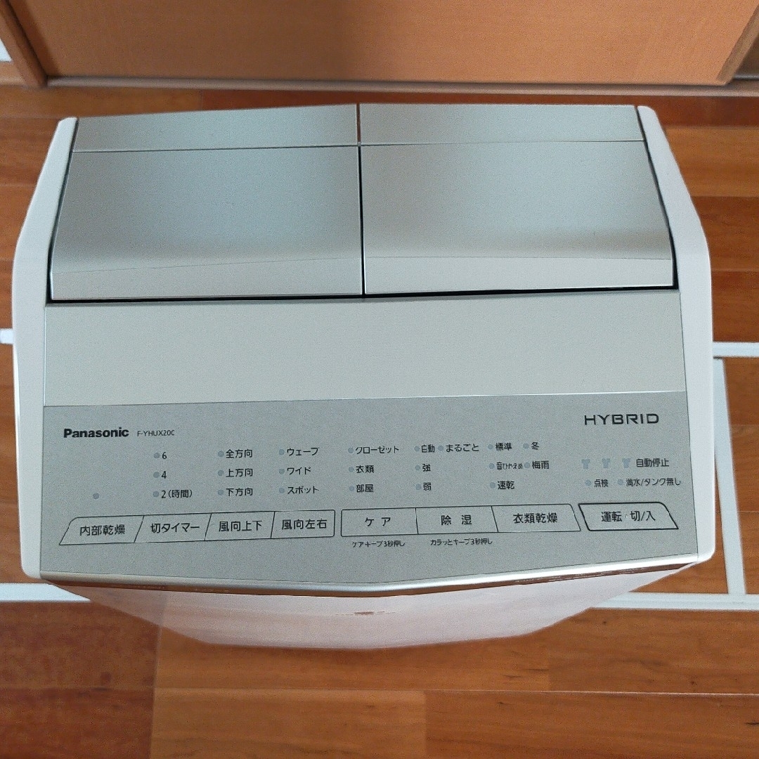 Panasonic - パナソニック 衣類乾燥除湿機 F-YHUX200 中古の通販 by