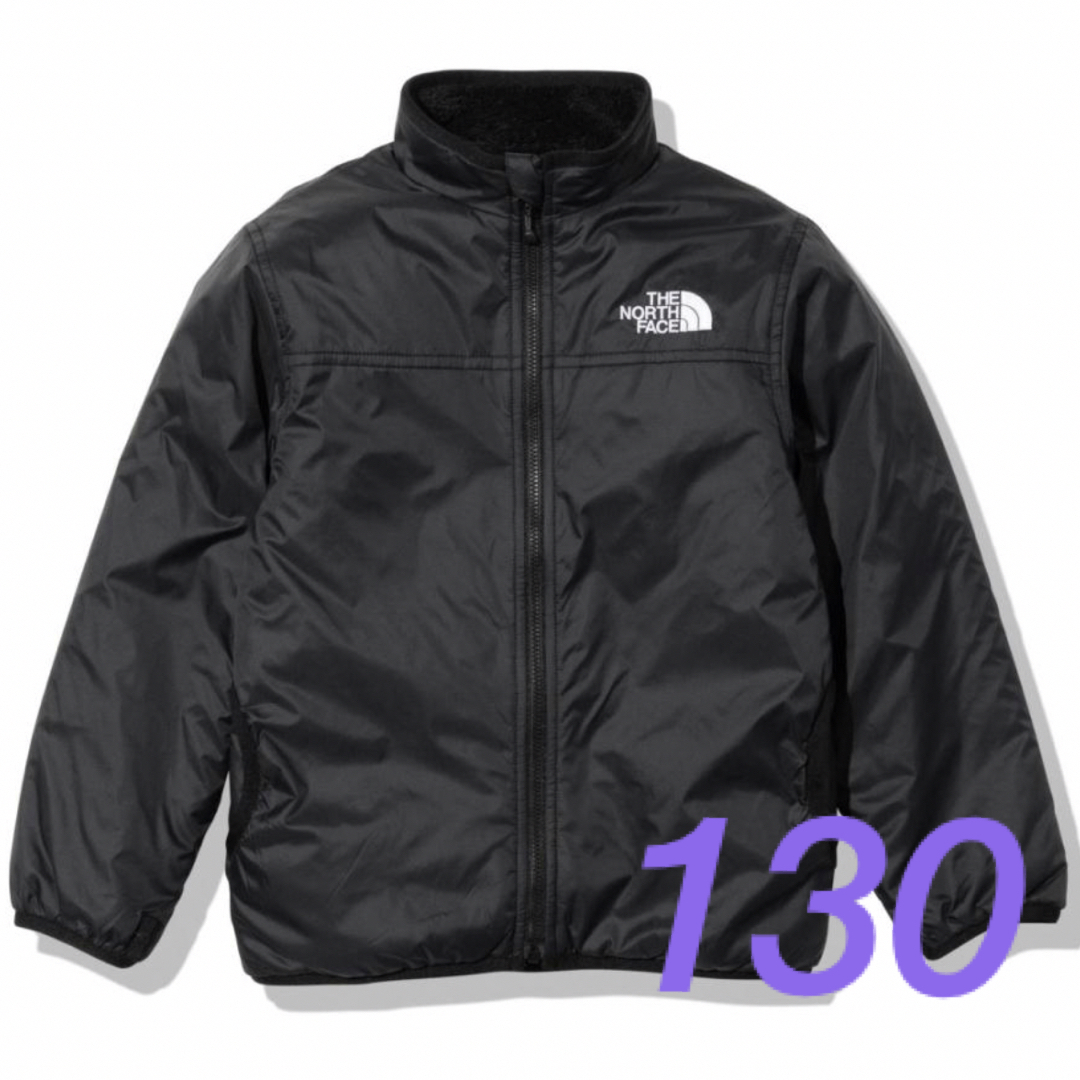 THE NORTH FACE(ザノースフェイス)のノースフェイス　リバーシブルコージージャケット　ブラック　130 キッズ/ベビー/マタニティのキッズ服男の子用(90cm~)(ジャケット/上着)の商品写真