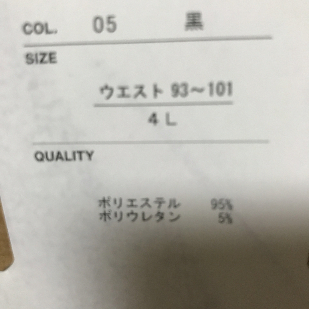 レギンススパッツ4L レディースのレッグウェア(レギンス/スパッツ)の商品写真