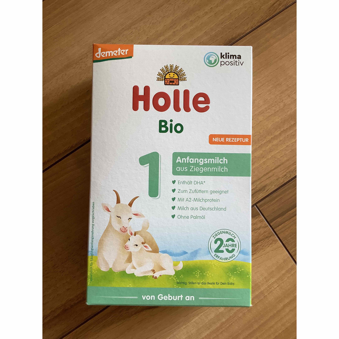 【宅急便】Holle  Bio ステップ1やぎの粉ミルク(生後10ヶ月〜)5箱