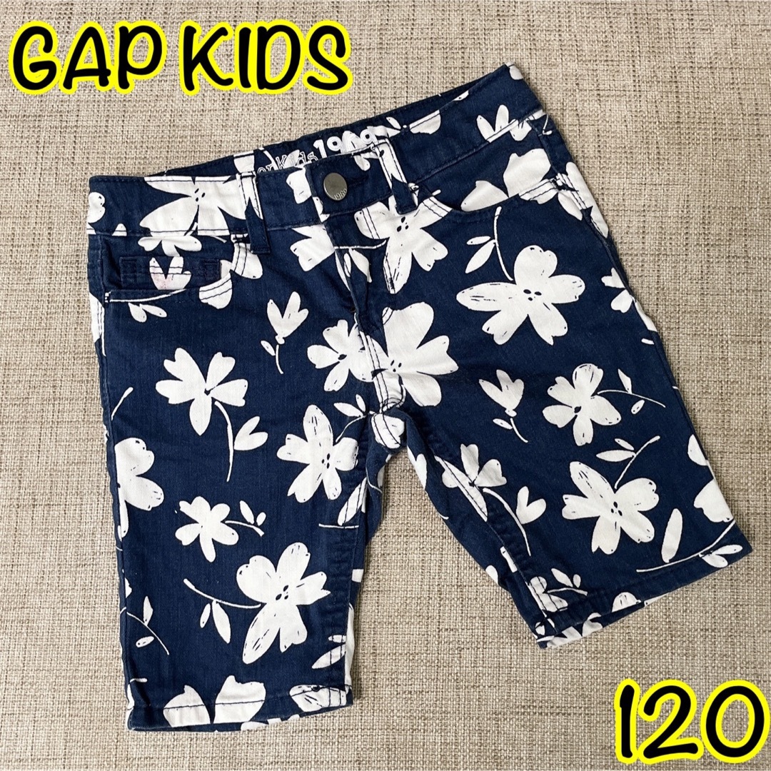 GAP Kids(ギャップキッズ)のGAPKIDS/花柄半ズボン キッズ/ベビー/マタニティのキッズ服女の子用(90cm~)(パンツ/スパッツ)の商品写真