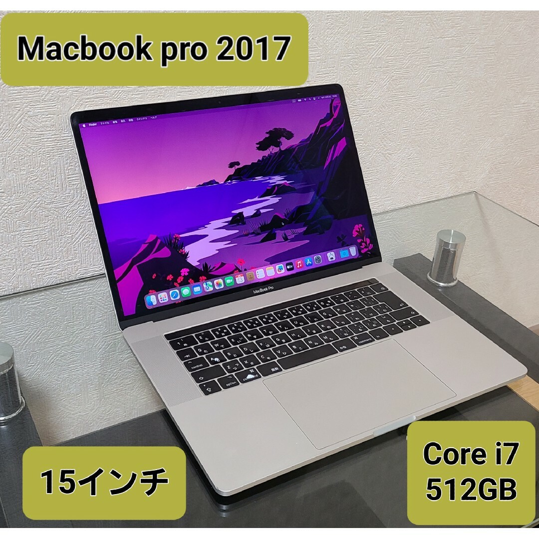 Core i7 MacBookPro 2017 15-inch 512GB