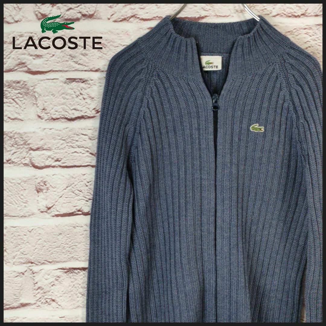 LACOSTE　ラコステ トレーナー　ワンポイント　ジップアップ