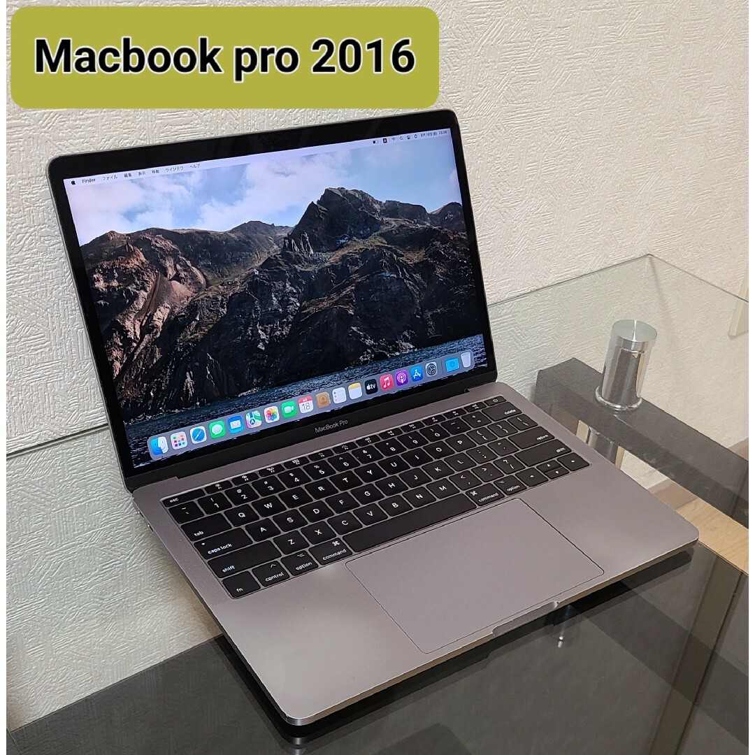 MacBookPro 2016 Two Thunderbolt