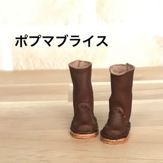ポップマートブライス  サイズ　ロングブーツ　茶(人形)