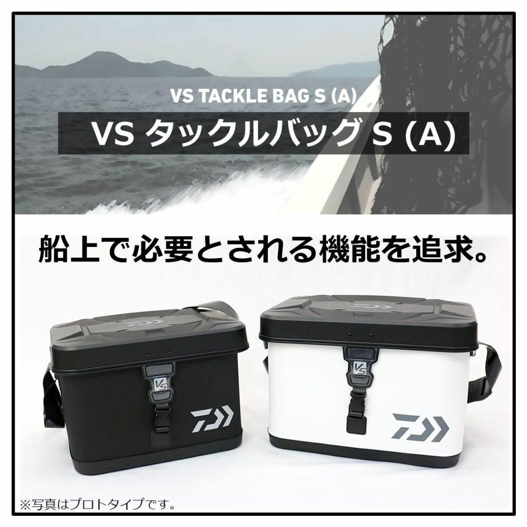 【色: ホワイト】ダイワDAIWA 仕掛け VS タックルバッグ S36~S50 1