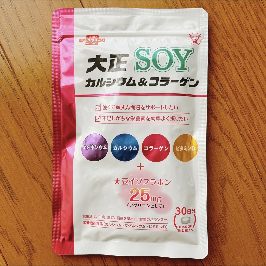 商舗 大正カルシウムコラーゲン SOY 150粒入り 30日分 リール