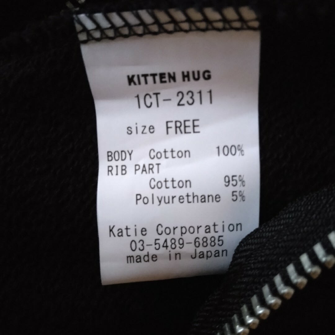 Katie(ケイティー)のKatie KITTEN HUG パーカー レディースのトップス(パーカー)の商品写真