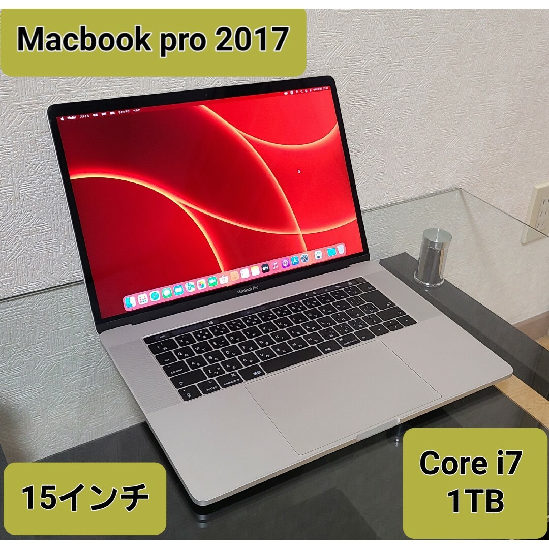 1TB Core i7  MacBookPro 2017 15-inch