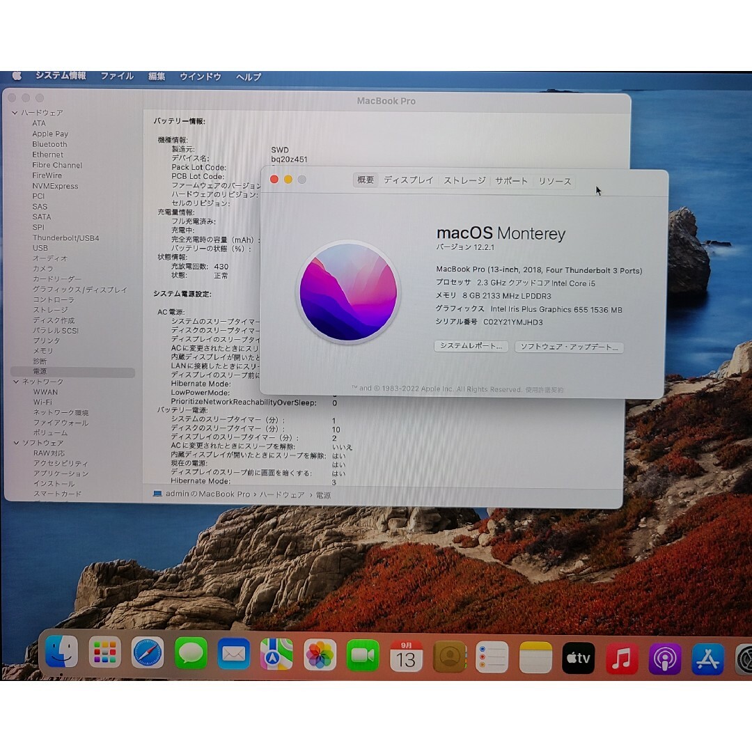 1TB MacBookPro 2018 Four Thunderbolt