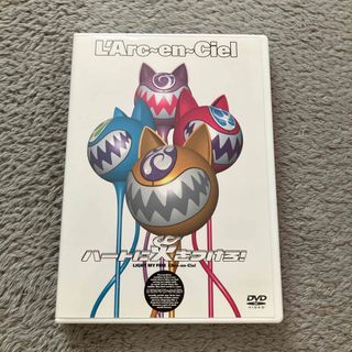 ラルクアンシエル(L'Arc～en～Ciel)のハートに火をつけろ！ DVD(ミュージック)