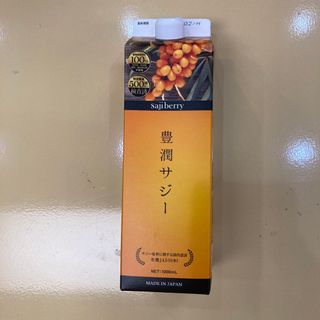 フィネス(Finess)の豊潤サジー1000ml  新品未開封(その他)