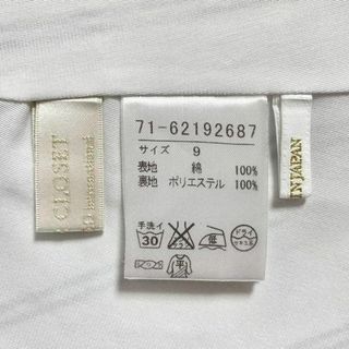 INED - INED SUPERIOR CLOSET イネド ノースリーブロングワンピースの