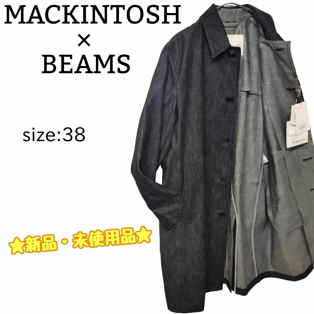 ☆新品・未使用品☆ MACKINTOSH デニム ステンカラーコート サイズ38