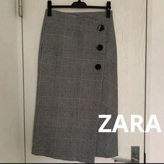 ザラ(ZARA)のロングスカート　ZARA ザラ　チェックスカート　千鳥　ギンガムチェック　タイト(ロングスカート)