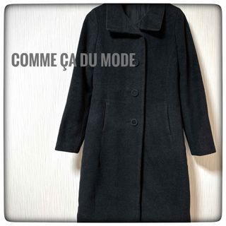 コムサデモード(COMME CA DU MODE)のCOMME ÇA DU MODE/コムサデモード/レディースロングコート/M(ロングコート)