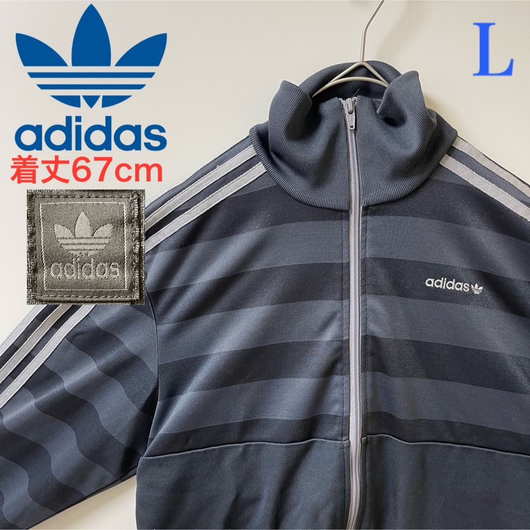 adidas - 90s】アディダス刺繍トラックジャケット古着ジャージ グレー