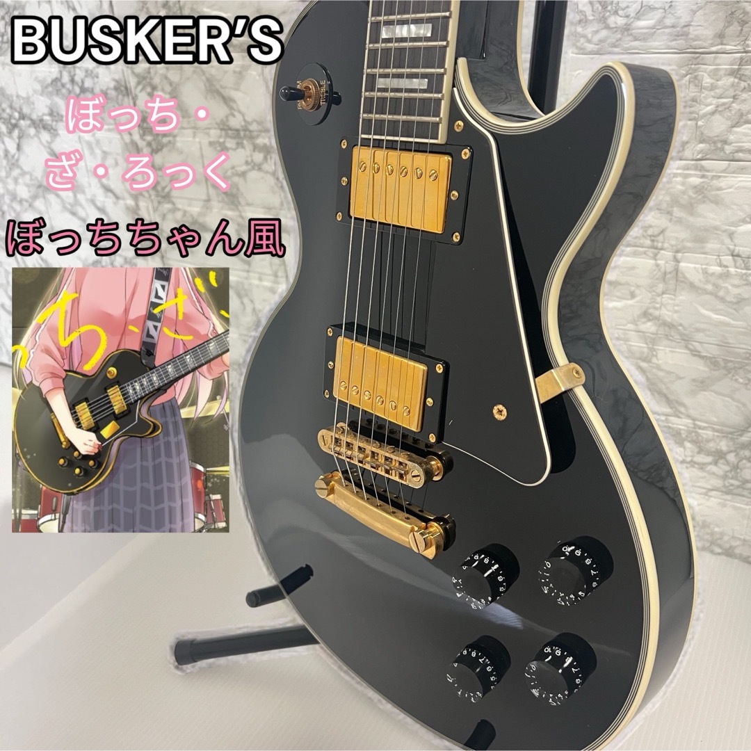 美品 BUSKER´S レスポールカスタム エレキギター クリップチューナー付-