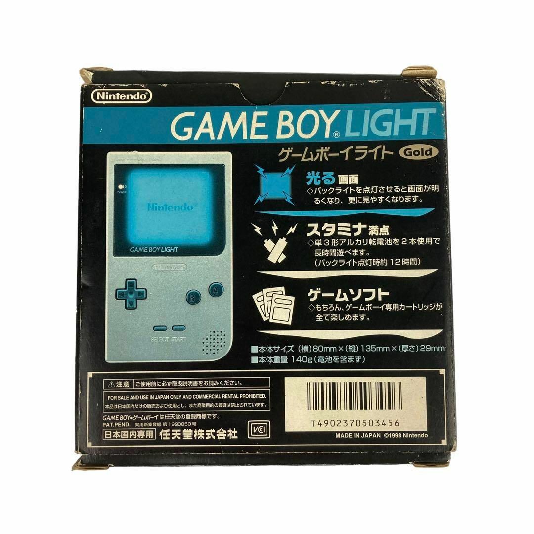 【希少品】Nintendo GB ゲームボーイライト　ゴールド　LIGHT