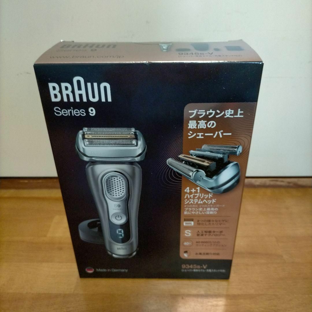 BRAUN - ブラウン 9345s-V メンズ電気シェーバー シリーズ9の通販 by