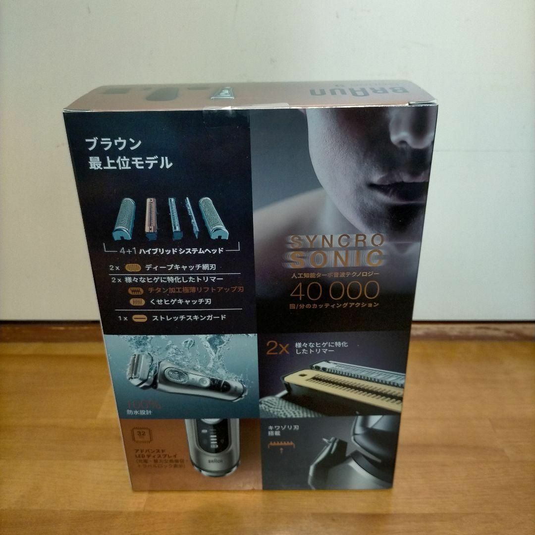 BRAUN - ブラウン 9345s-V メンズ電気シェーバー シリーズ9の通販 by