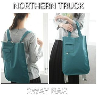 ノーザントラック(NORTHERN TRUCK)のノーザントラック 2wayバッグ(トートバッグ)