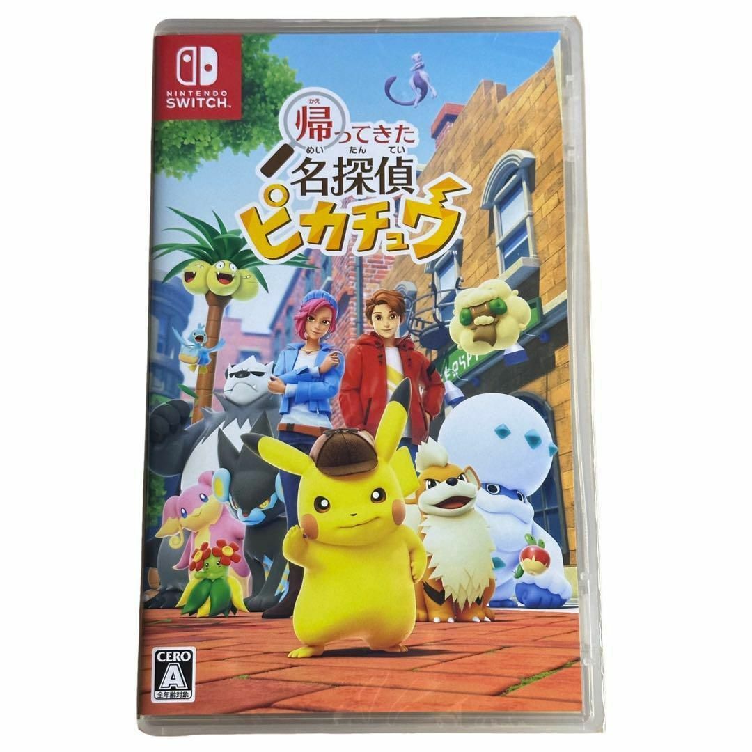 新品未開封　帰ってきた名探偵ピカチュウ　Switch | フリマアプリ ラクマ